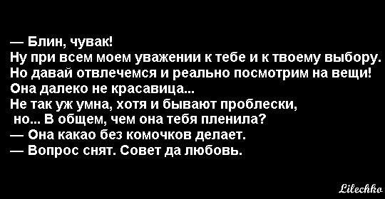 Алёна Коптель | Одесса
