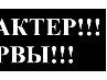 Таня Домницкая Вячеславовна | Ялта