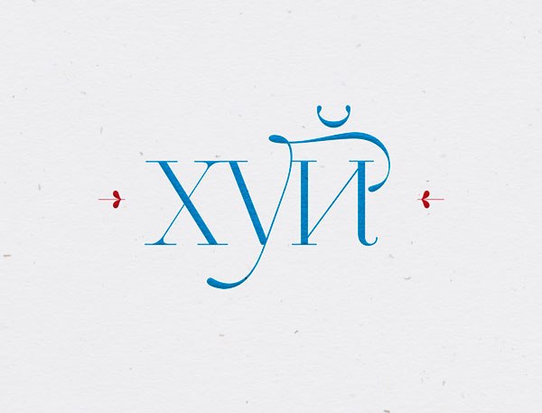 Nickolas Sushkevich | Paris