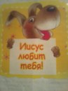 Фотография Егиязарян Ирины