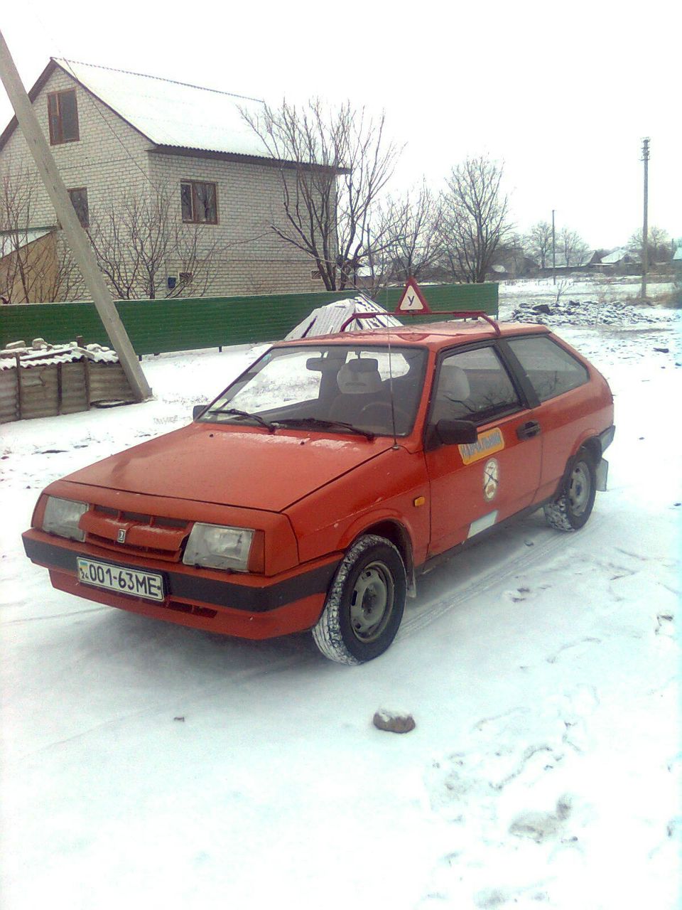 Олег Атамась | Сагуновка