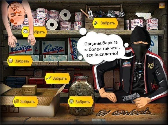 Андрей Луценко | Киев