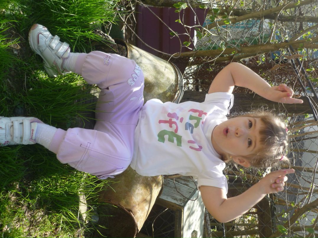 Рада Гвоздевабацута | 