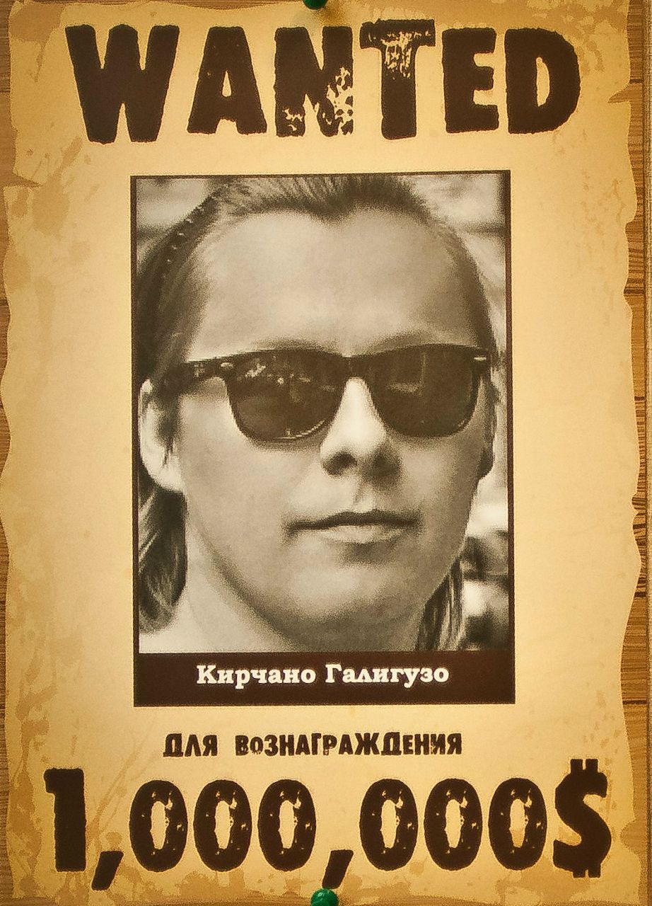 Кир Галигузов | Санкт-Петербург