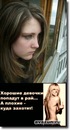 Фотография Смирновой Любови