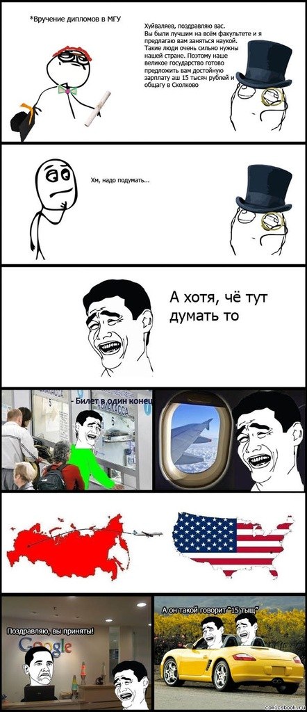 Павел Снетков | 