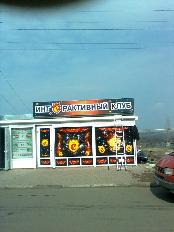 Владимир Парандюк | Одесса