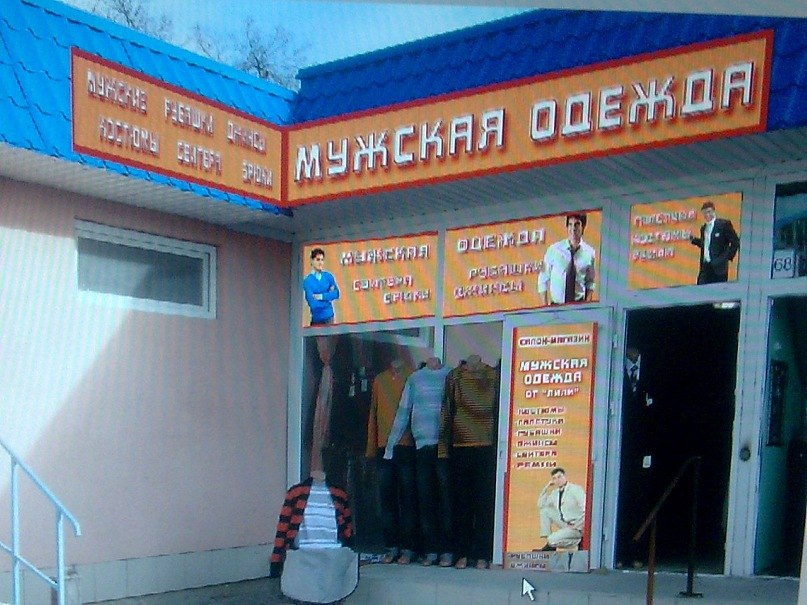 Владимир Парандюк | Одесса