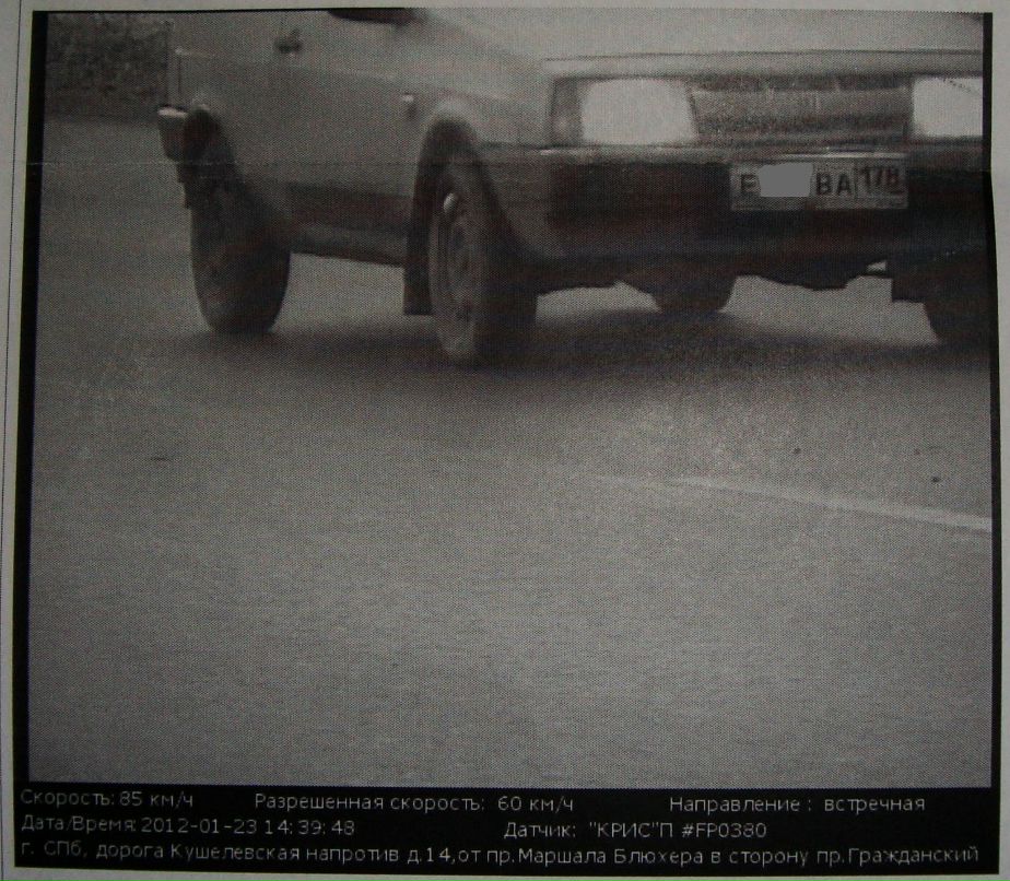 Ilich Semyonov | Санкт-Петербург