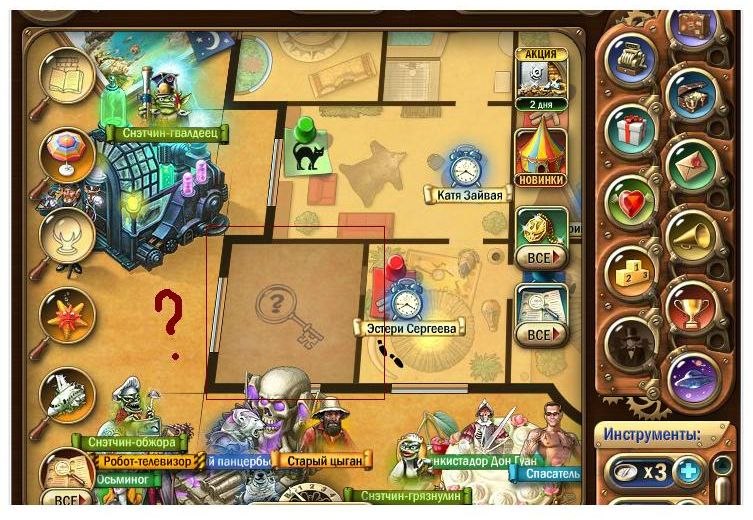 Кося Михайловна | Москва