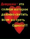 Фотография Марина Мягкова