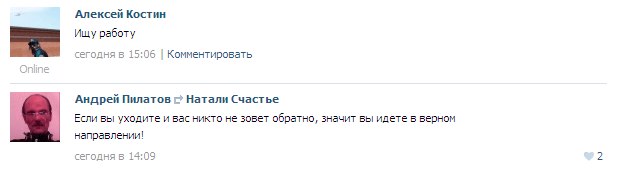 Илья Соловьев | Санкт-Петербург