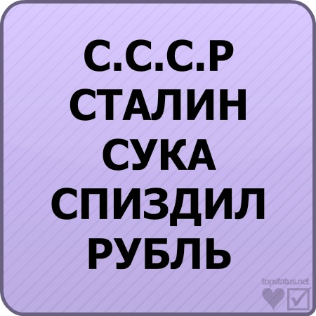 №75, Діма Матвійчук, Луцк №75, Діма Матвійчук, Луцк