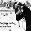 Аватар: Регина Гибадулинна
