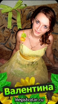 №17, Валентина Марченко, 34 года, Ахтырка №17, Валентина Марченко, 34 года, Ахтырка