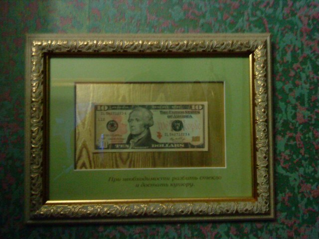 Роза Валиева | Салават