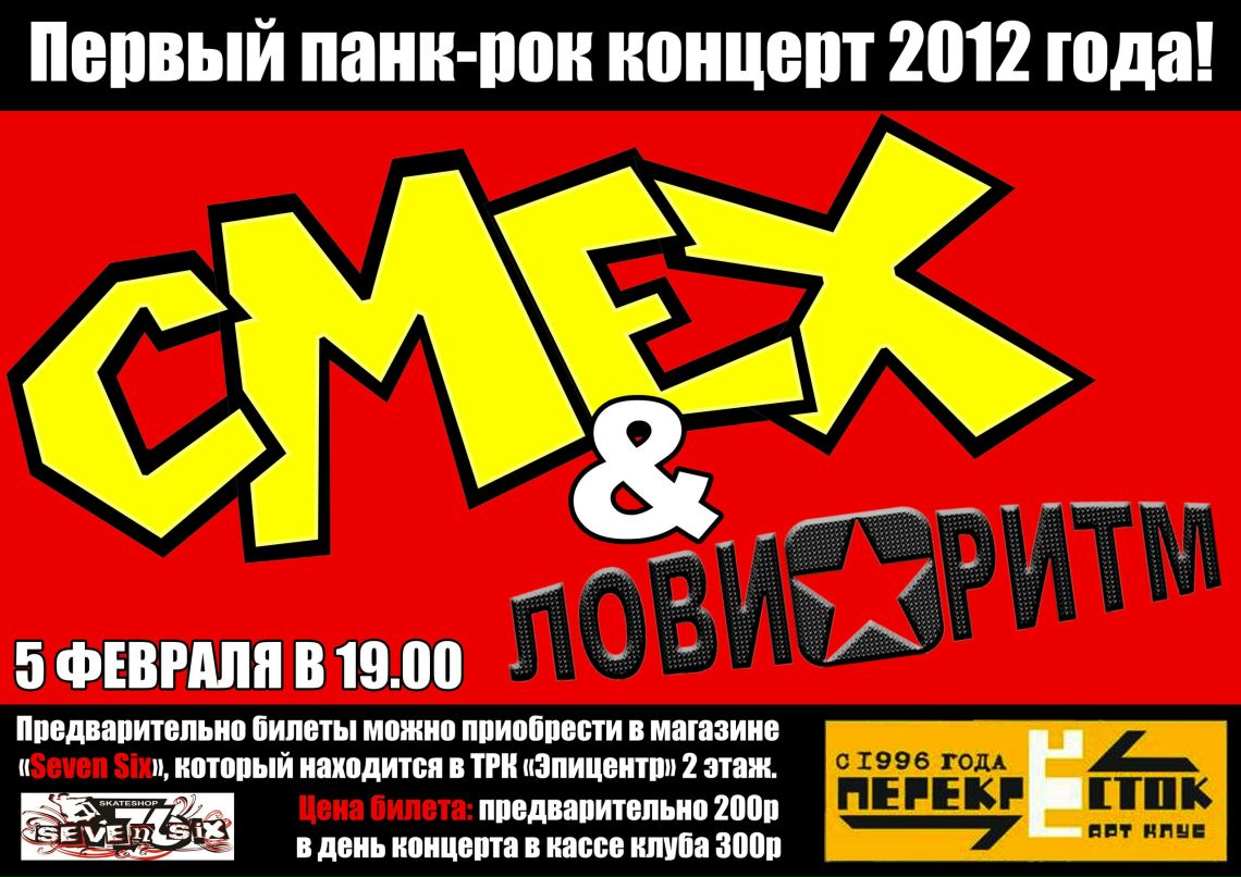 Никита Аладьин | 