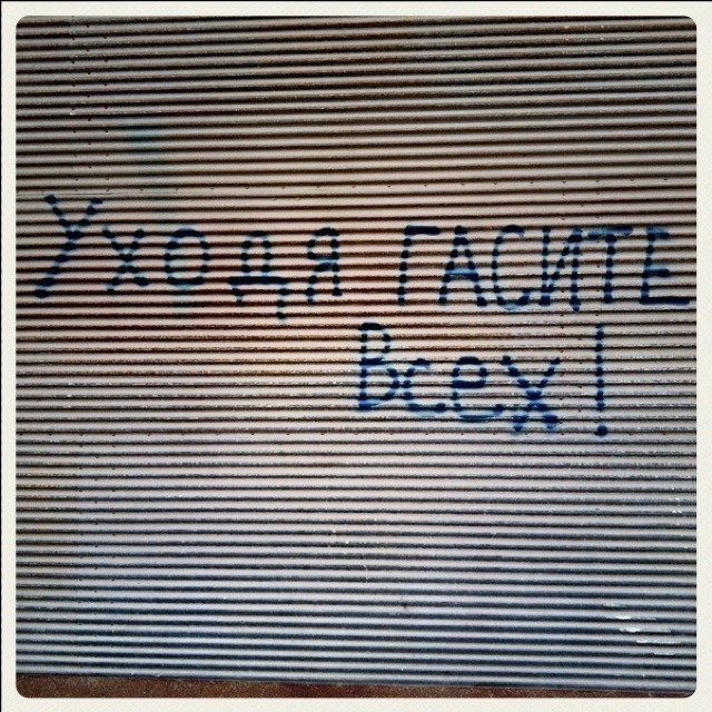 Юрий Аристархов | Любучаны (поселок)