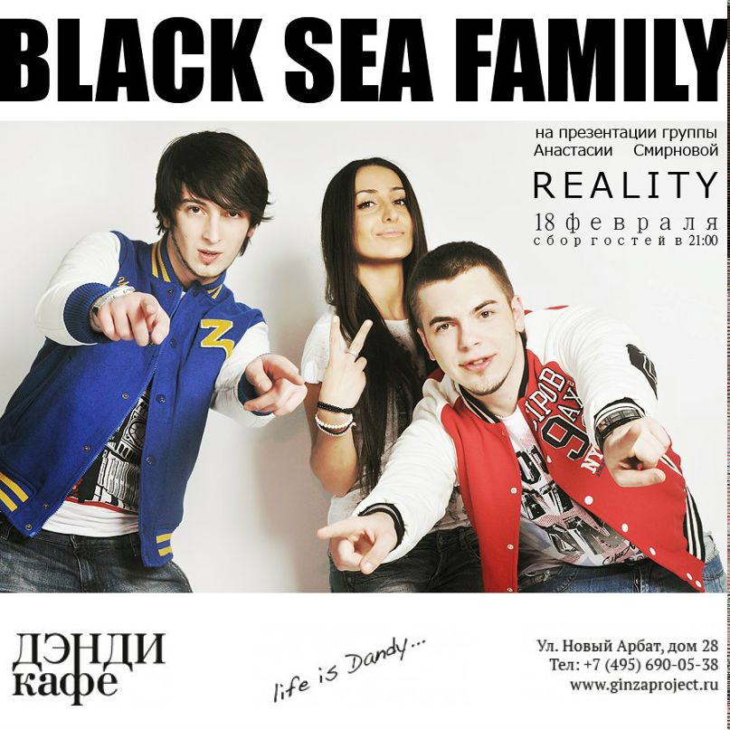 Сергей Бегян |Mr.KAWALSKY|★Black Sea Family★™ | Сочи