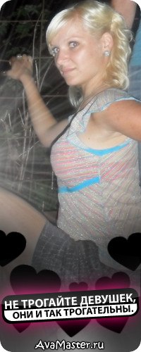 Ольга Палибина | Москва