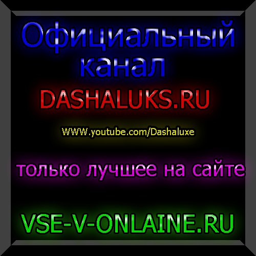 Denis Burik | Николаев