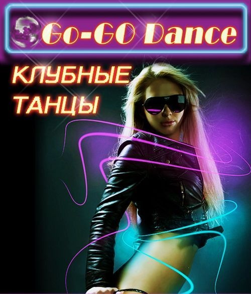 №9, Miss Tarento №9, Miss Tarento