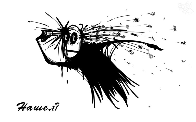 Андрей Ус | Павлоград