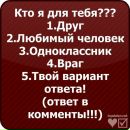 №7 Альбина Халитова 10.08.1993: профиль, фото, статус - ВКонтакте №7 Альбина Халитова 10.08.1993: профиль, фото, статус - ВКонтакте