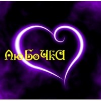 №93, Любочка Лаптиенко, 28 лет, Нягань №93, Любочка Лаптиенко, 28 лет, Нягань