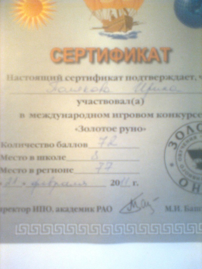 Ирина Полякова | 