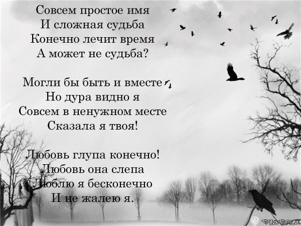 Гилян Лиджиева ~Гиляночка~ | Элиста