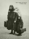 №30 Артём Соколов