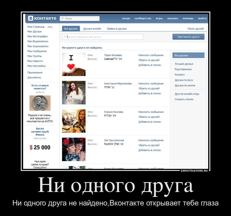 Антон Цеденов Доржиевич | Элиста
