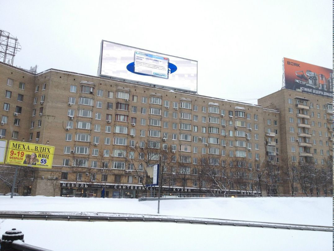 Дима Аристархов | Москва