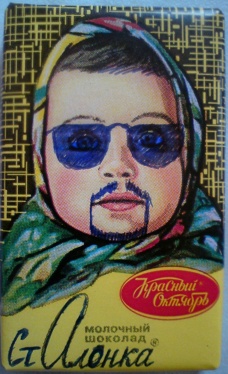 Алексей Бызин | Новочеркасск