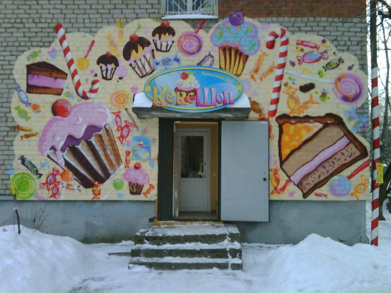 №106, Константин Цветков №106, Константин Цветков