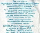 Александр Косачев, 36 лет, Тамбов, Россия, 06.06.1989