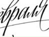 Константин Ляховец FoxHz | Тверь