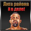 Фотография Антон Игошин