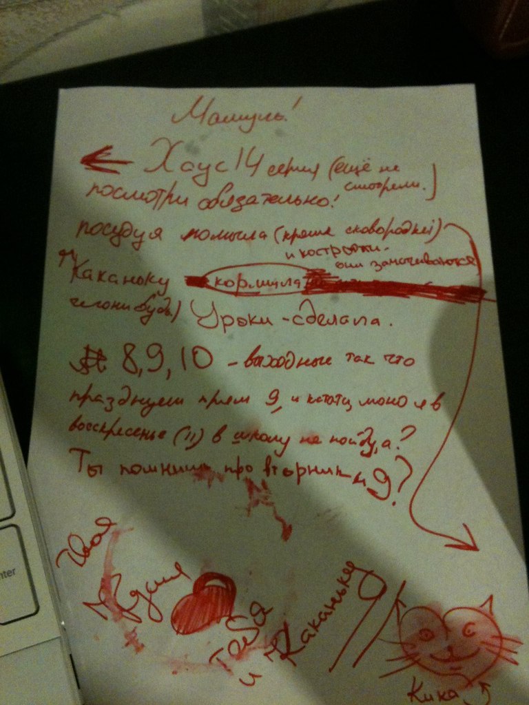 Рина Румянцева | Санкт-Петербург