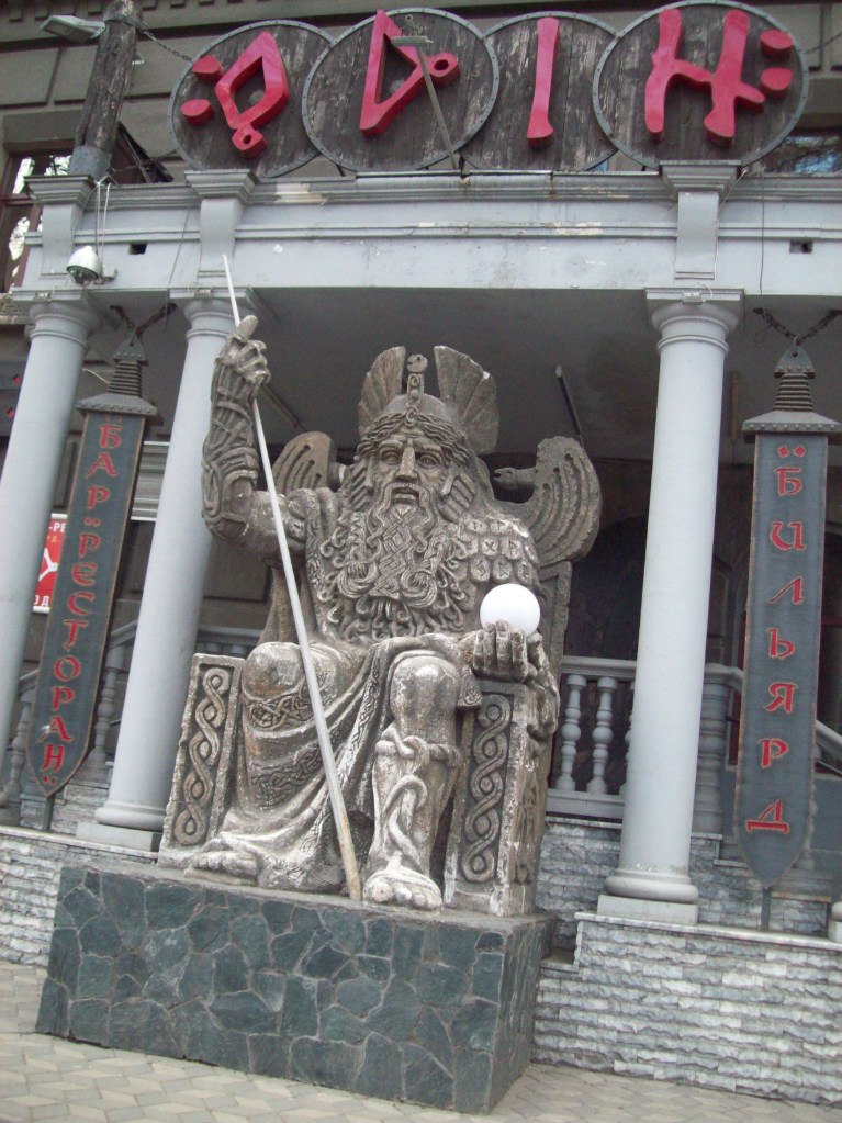 Тарас Ковач | Львов