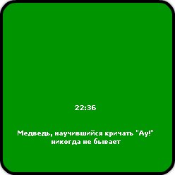 Елена Воротынцева Николаевна | Нефтегорск