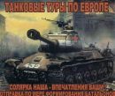 №32 Лидия Дудницына 09.04.1984: профиль, фото, статус - ВКонтакте