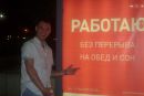Фотография Георгий Росляков