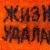 Александр Нечаев