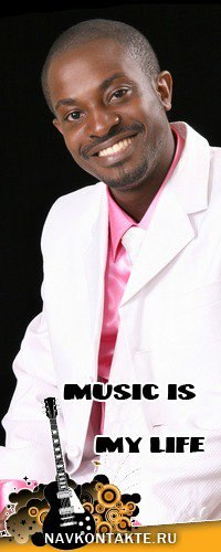 Nana Appiah | Cape Coast