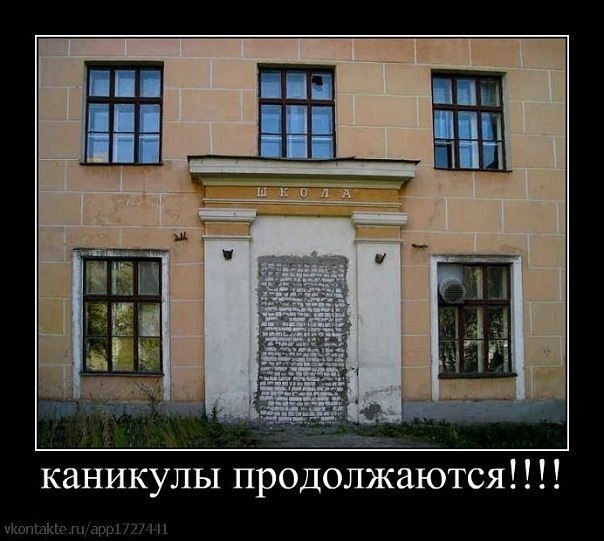 Димка Четин | Пермь