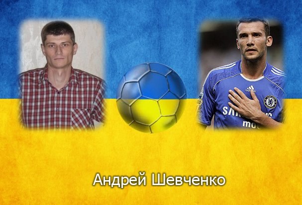 Александр Берендеев | Киев