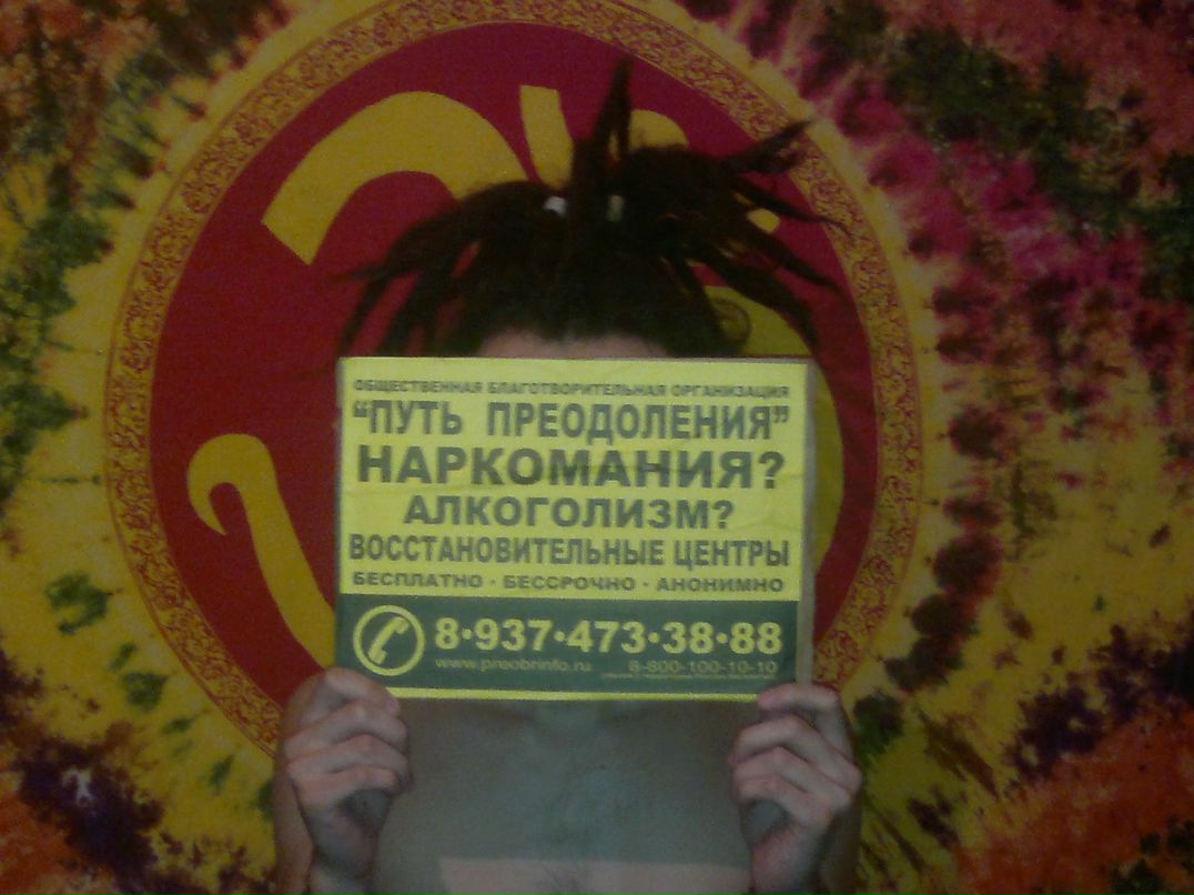 Марат Черника * | 