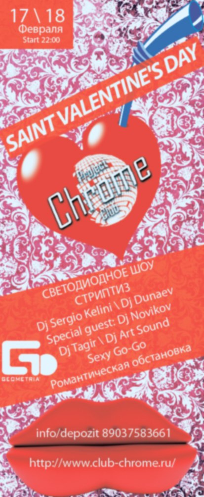 Maxim Litvinov | Химки